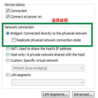 详解 VMWare 虚拟网卡的关系_网络连接_10