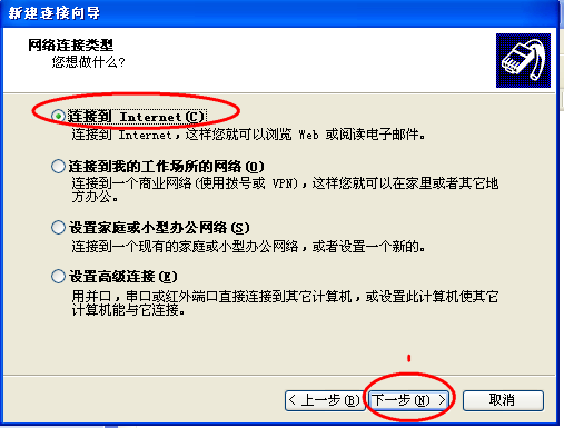 详解 VMWare 虚拟网卡的关系_网络连接_12