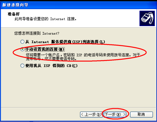 详解 VMWare 虚拟网卡的关系_现实生活_13