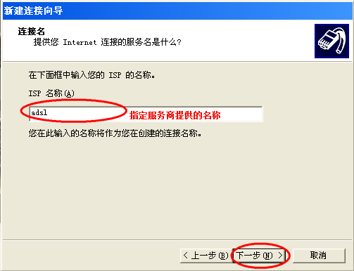 详解 VMWare 虚拟网卡的关系_计算机系统_15