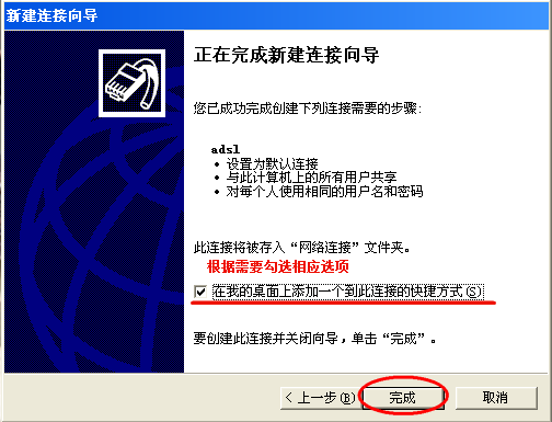 详解 VMWare 虚拟网卡的关系_虚拟机_17