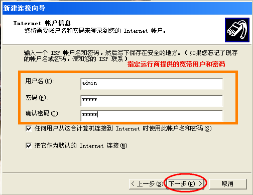 详解 VMWare 虚拟网卡的关系_网络连接_16