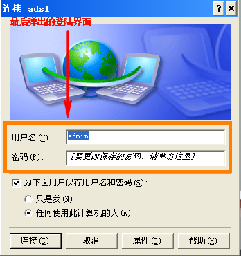 详解 VMWare 虚拟网卡的关系_虚拟机_18