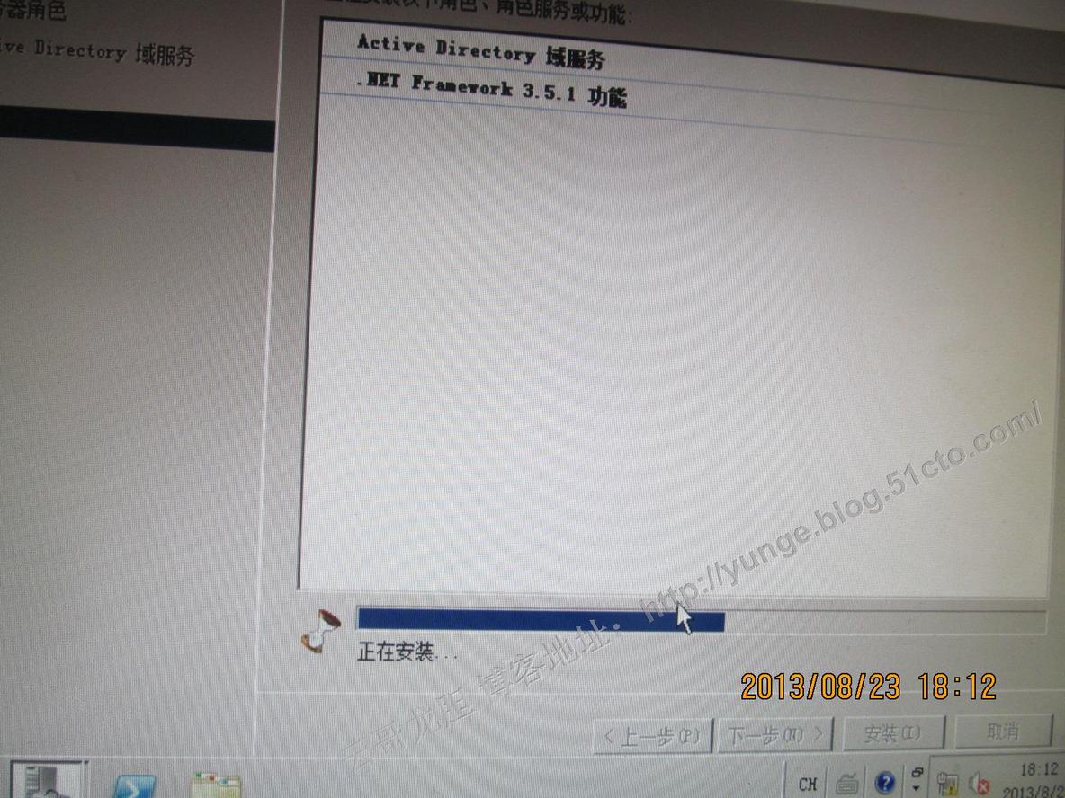 VMware HA环境搭建三：VMware HA使用到2008R2域环境的安装_域控制器_12