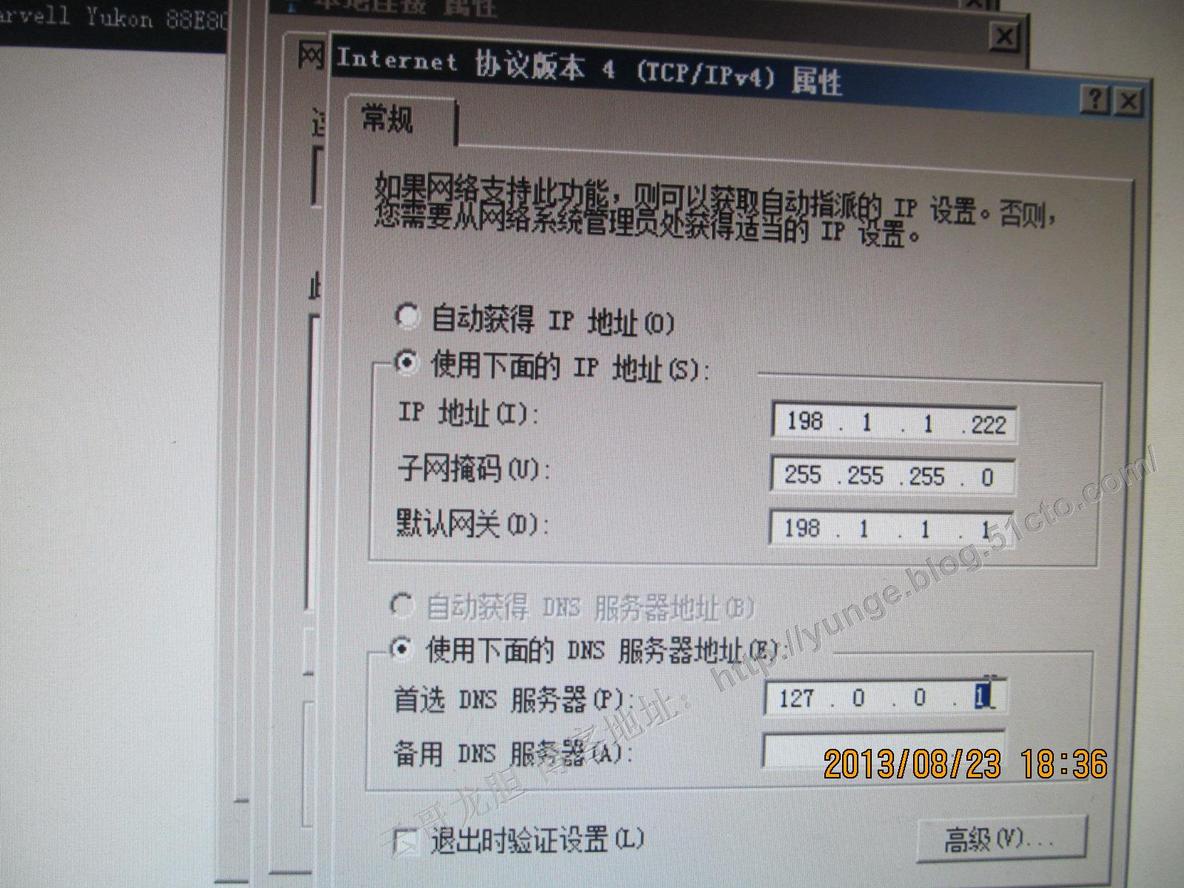 VMware HA环境搭建三：VMware HA使用到2008R2域环境的安装_VMware HA_28