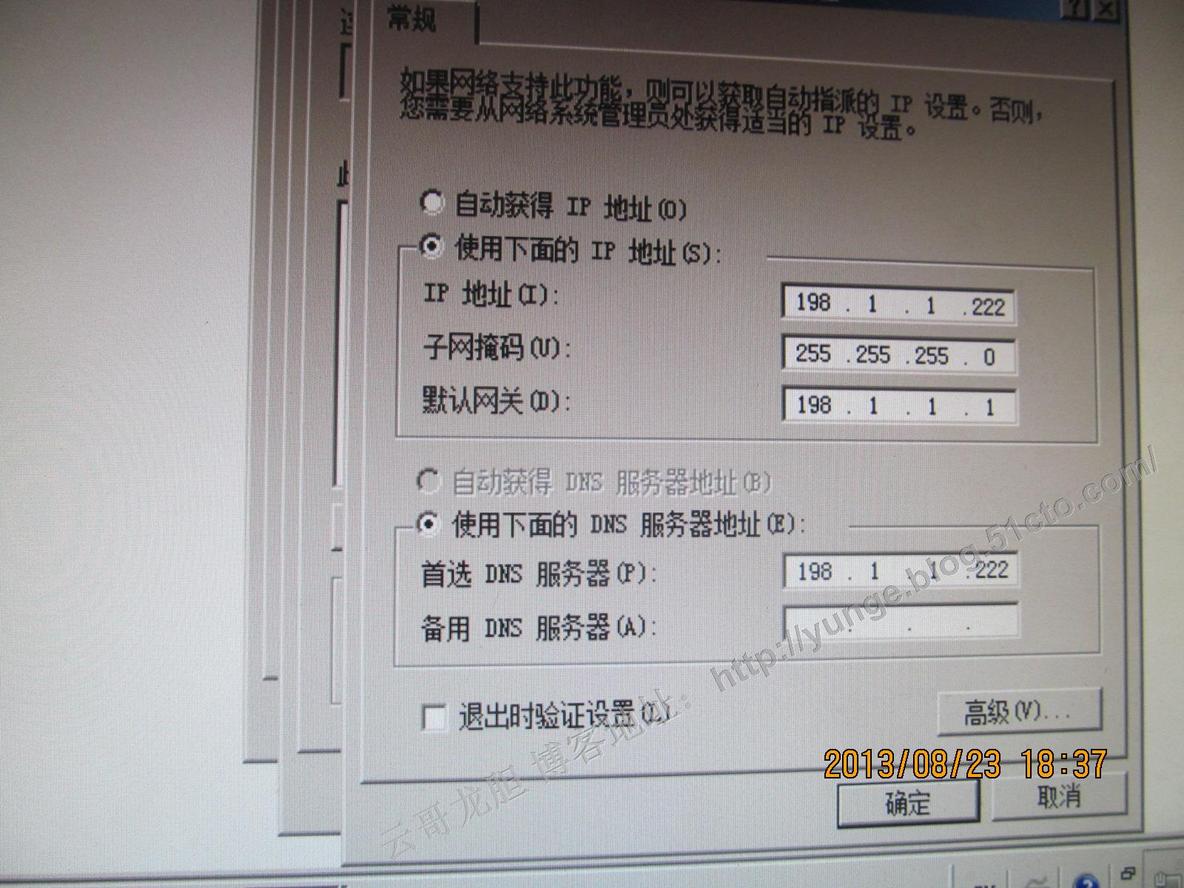 VMware HA环境搭建三：VMware HA使用到2008R2域环境的安装_DC_29