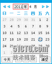 lhgcalendar的应用[一款js日期时间插件]_lhgcalendar的应用[一款js日_02