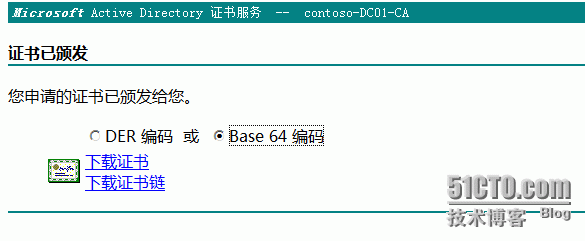 Exchange2010之配置证书_不可用于exchange server_15