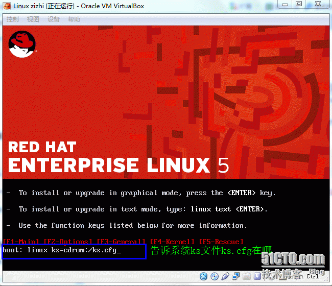 Linux系统安装的引导镜像制作_Linux系统安装的引导镜像制作_21