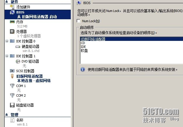 Windows 8 企业部署系列（三）_Win8 部署