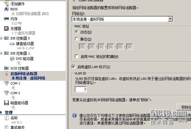 Windows 8 企业部署系列（三）_Win8 部署_02