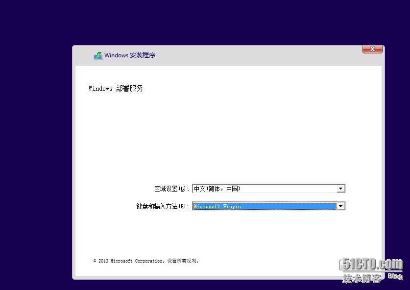 Windows 8 企业部署系列（三）_Win8 部署_08