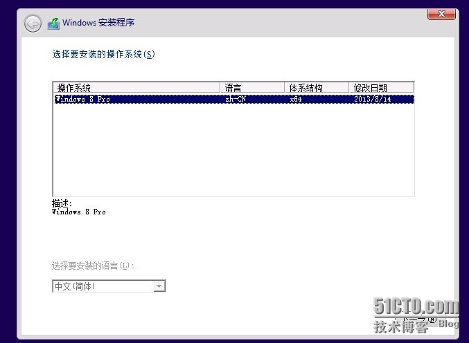 Windows 8 企业部署系列（三）_用户名_09