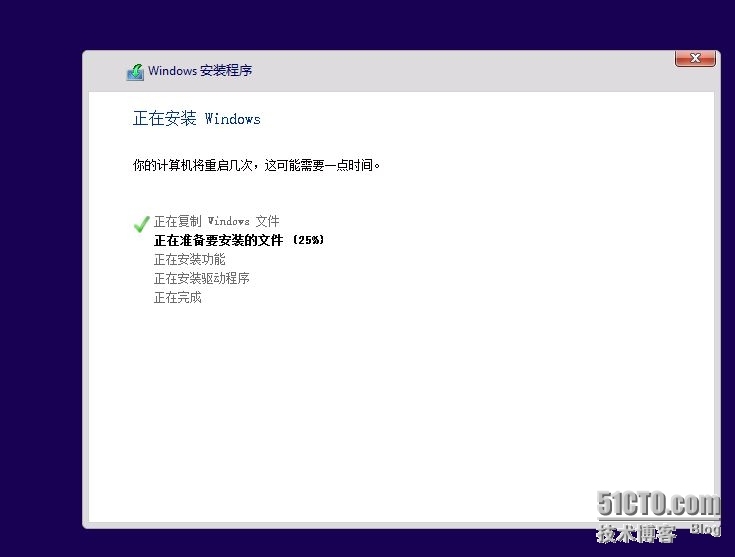 Windows 8 企业部署系列（三）_Win8 部署_11