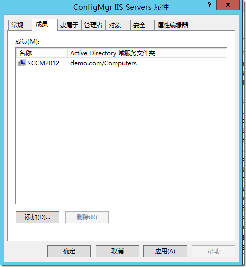 配置SCCM 2012 SP1使用证书_HTTPS_04