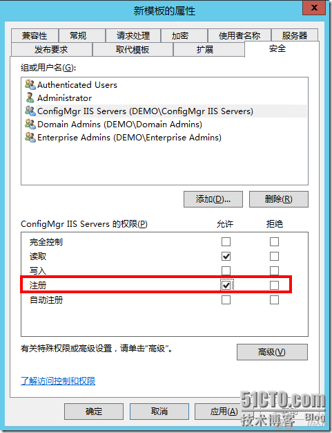 配置SCCM 2012 SP1使用证书_system center_10