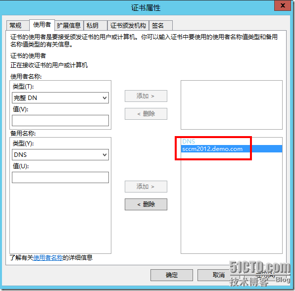 配置SCCM 2012 SP1使用证书_SCCM 2012 SP1_21