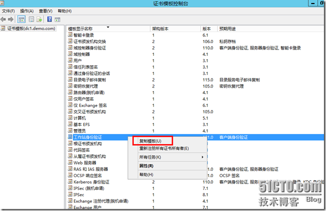 配置SCCM 2012 SP1使用证书_HTTPS_29