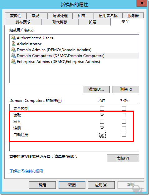 配置SCCM 2012 SP1使用证书_SCCM 2012 SP1_32