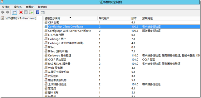 配置SCCM 2012 SP1使用证书_SCCM 2012 SP1_33