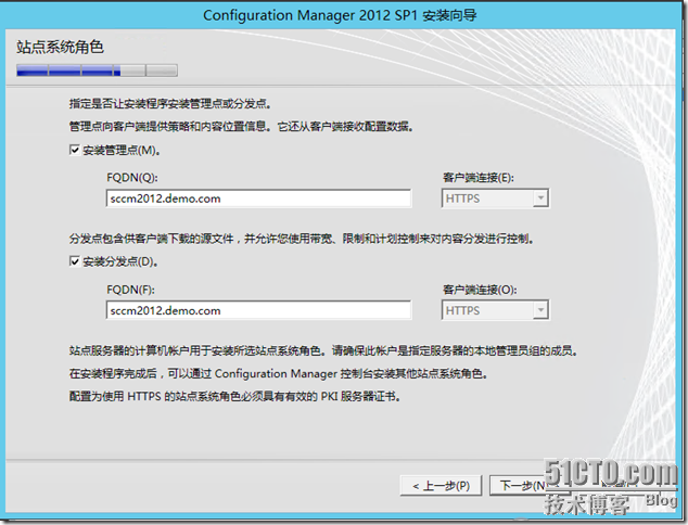 配置SCCM 2012 SP1使用证书_SCCM 2012 SP1_44