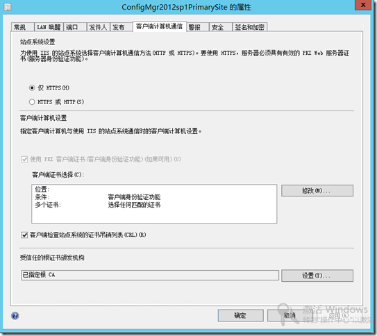 配置SCCM 2012 SP1使用证书_system center_47