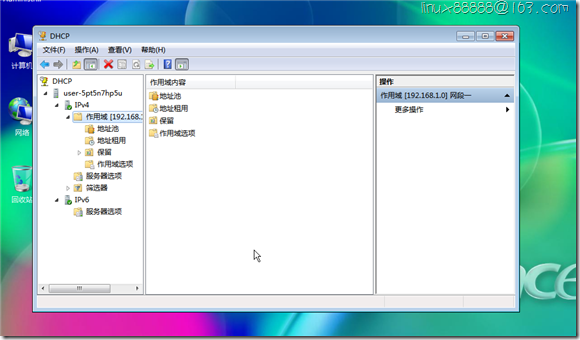 Windows 部署dhcp_工作量_19