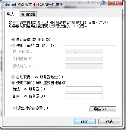 Windows 部署dhcp_管理员_20