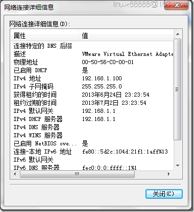 Windows 部署dhcp_工作量_21