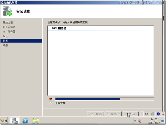 VM 公司 虚拟化产品 Vcenter server_server_04