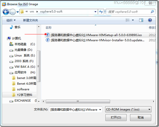 VM 公司 虚拟化产品 Vcenter server_server_15