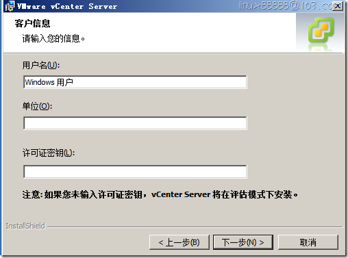 VM 公司 虚拟化产品 Vcenter server_server_18