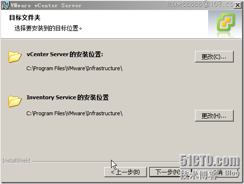 VM 公司 虚拟化产品 Vcenter server_server_21