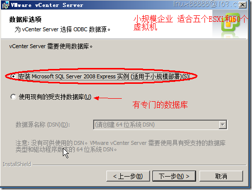 VM 公司 虚拟化产品 Vcenter server_产品_19