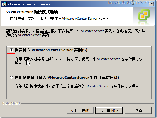 VM 公司 虚拟化产品 Vcenter server_主机_22