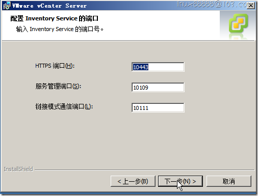 VM 公司 虚拟化产品 Vcenter server_服务器_24