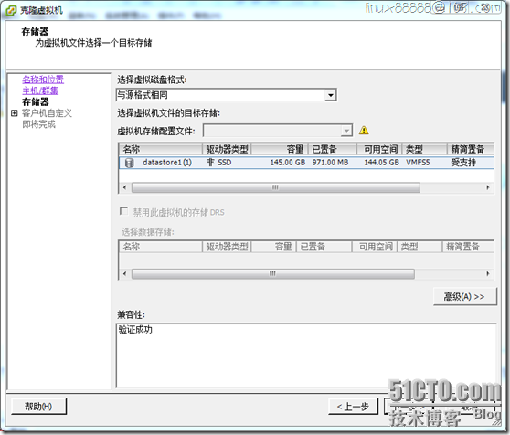 VM 公司 虚拟化产品 Vcenter server_硬件_40