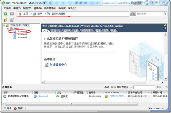 VM 公司 虚拟化产品 Vcenter server_硬件_44