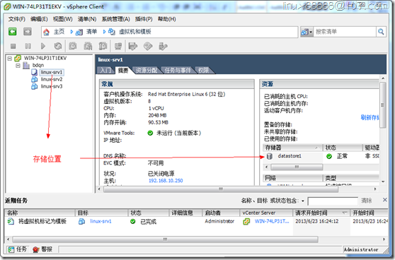 VM 公司 虚拟化产品 Vcenter server_主机_45