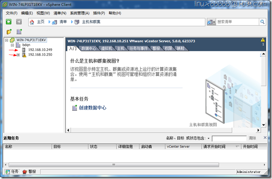 VM  虚拟机的迁移_客户机