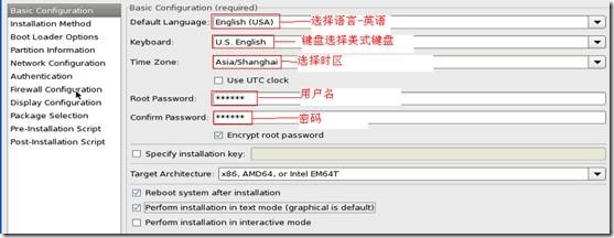 pxe自动安装系统 （linux）_server_18