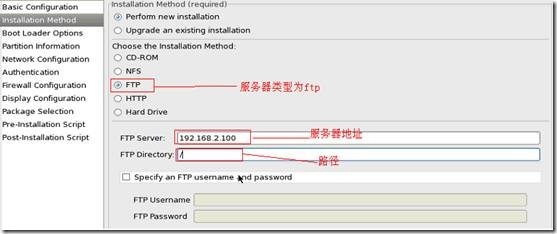 pxe自动安装系统 （linux）_软件包_19