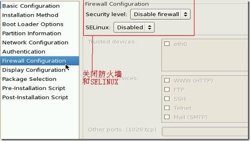 pxe自动安装系统 （linux）_服务器_26