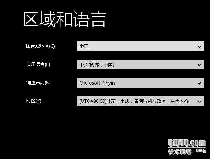 Windows 8 企业部署系列（三）_Win8 部署_13