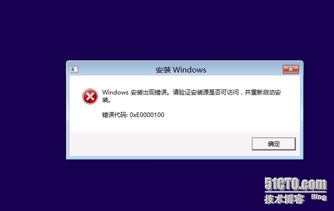 Windows 8 企业部署系列（三）_用户名_15