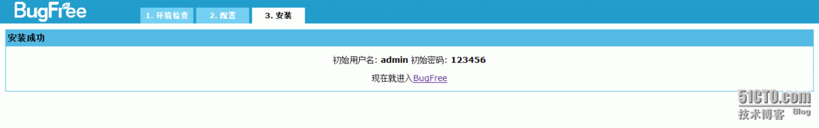 Linux环境bugfree搭建_Linux环境bugfree搭建_04