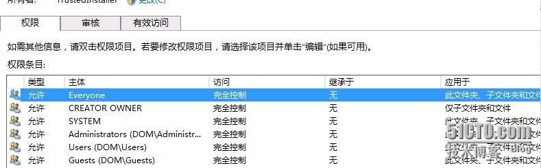 Windows 8 企业部署系列（三）_下一步_16