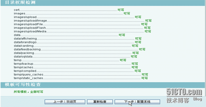 LAMP环境的搭建（rpm包安装）_linux_03