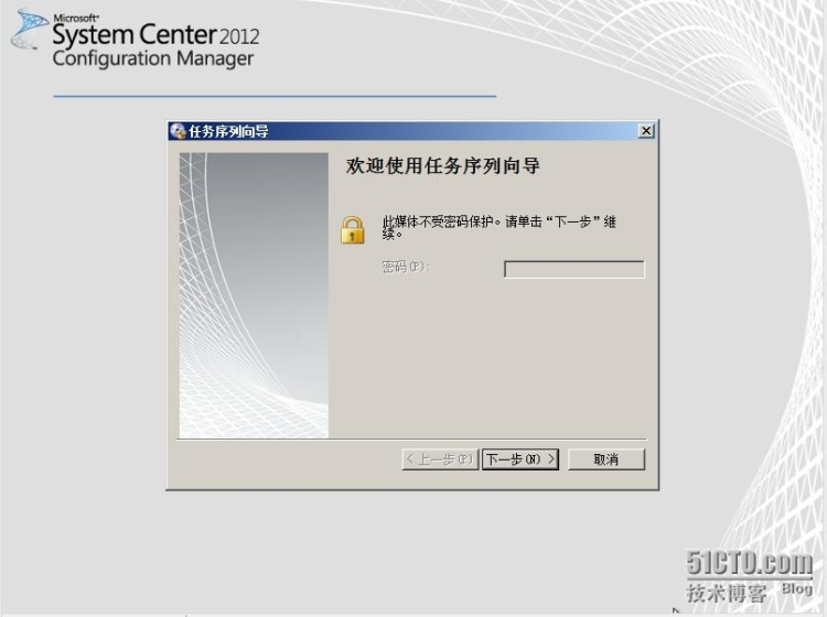 SCCM2012系列之十二，SCCM2012部署操作系统_SCCM2012 部署 操作系统_47