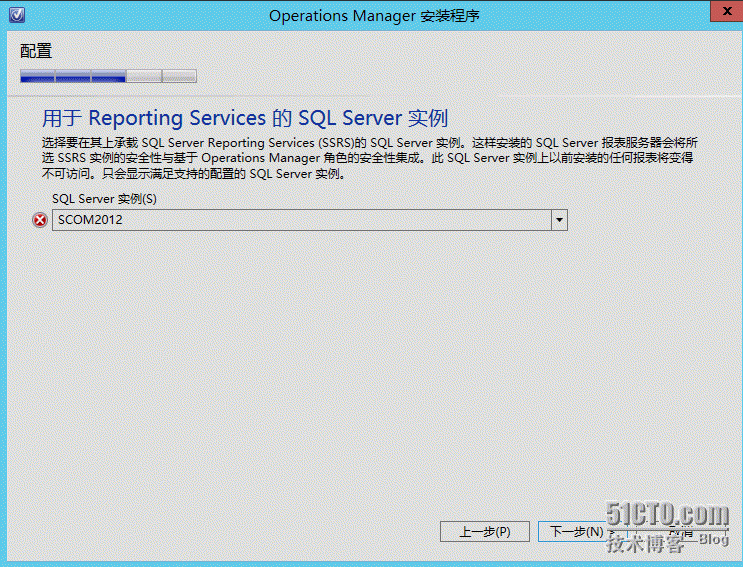 SCOM安装reporting services的SQL实例不成功_reporting_02